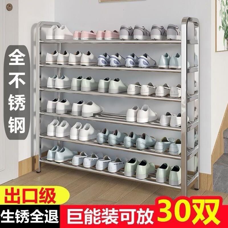 不锈钢鞋架304加厚门口简易家用靴架经济型浴室收纳阳台门厅