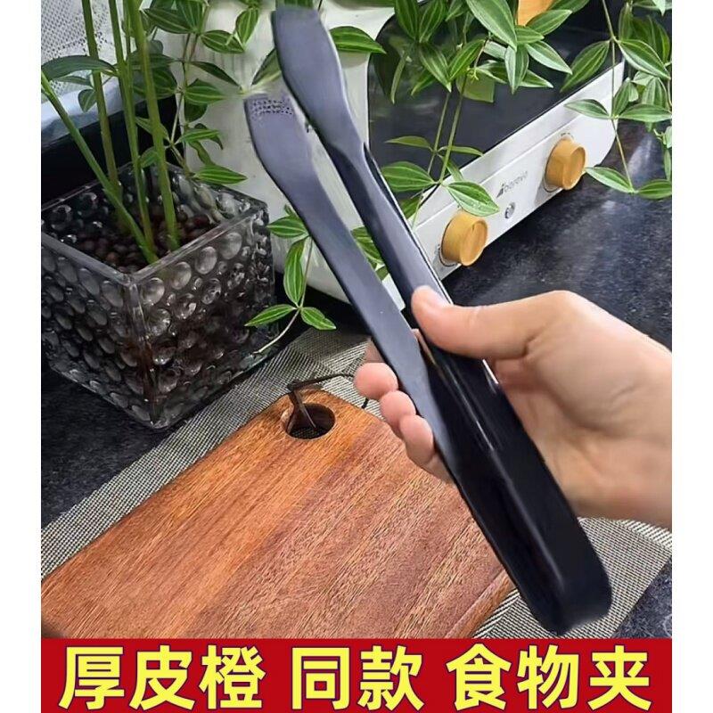 厚皮橙同款夹子食物夹翘头硅胶牛排夹烧烤炒菜耐高温不粘锅食品夹