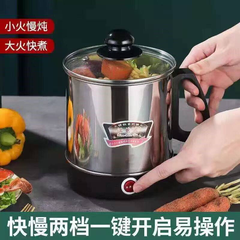 不锈钢电热杯电煮杯烧水杯热牛奶迷你煮粥杯旅行便携式小型加热杯