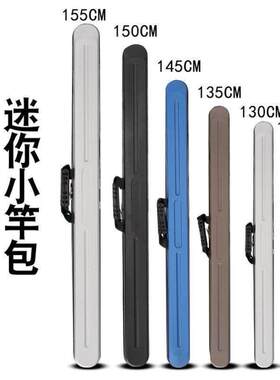 渔具包钓鱼杆竿包专用包