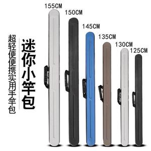 渔具包钓鱼杆竿包专用包