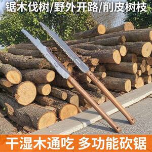进口砍锯两用加厚手锯特厚伐木园林果树锯手持高空锯农用工具大全