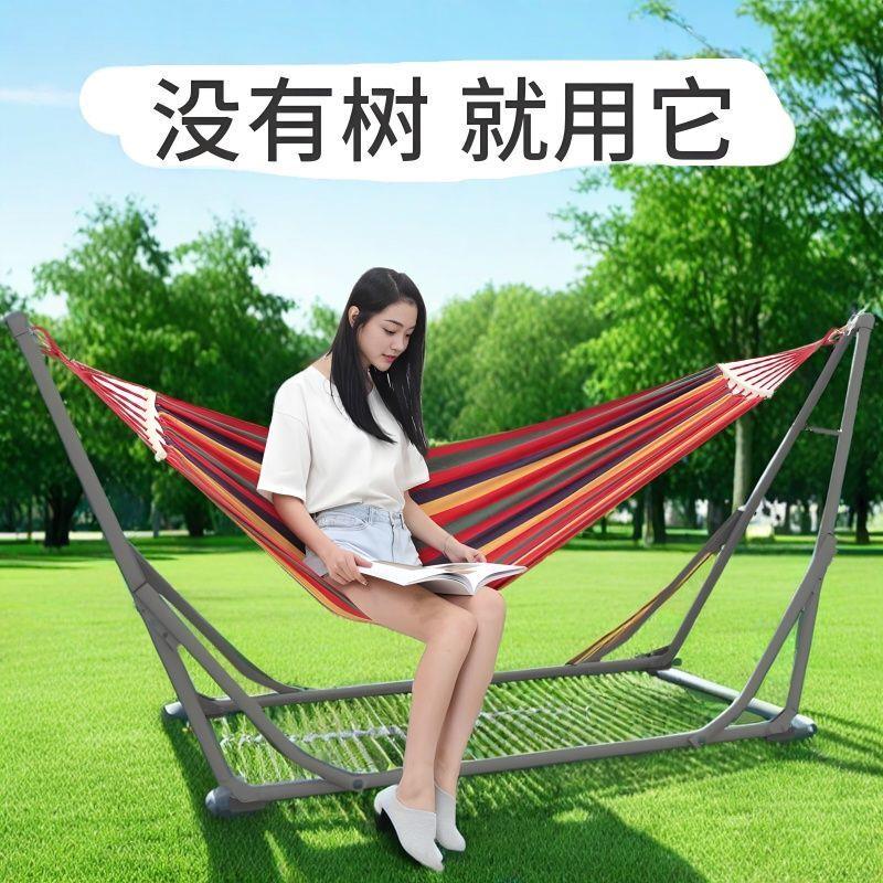 无树吊床户外秋千户外吊床支架防侧翻室内家用大人儿童双人吊椅露