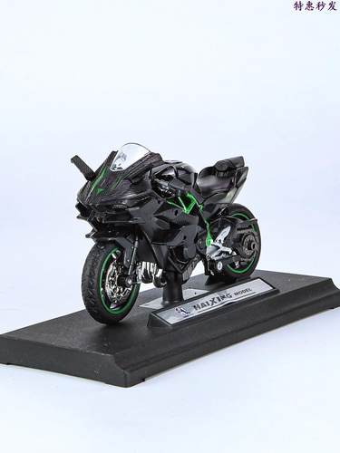 机车模型仿真合金118川