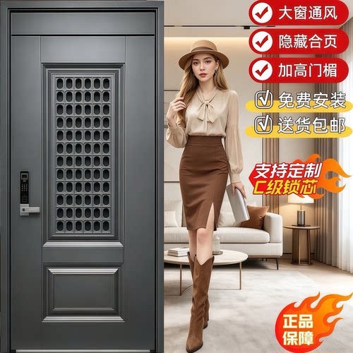 大窗通风入户门防盗门进户门防撬