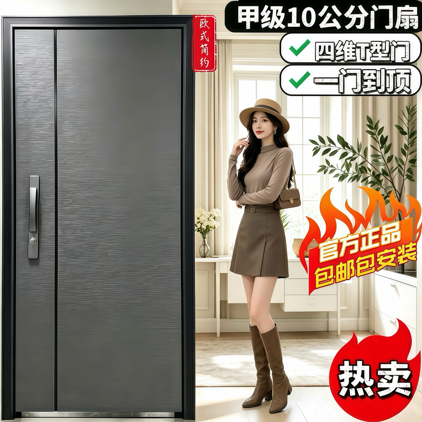 别墅甲级防盗门入户门安全防撬门