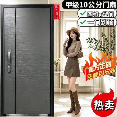 别墅甲级防盗门入户门安全防撬门