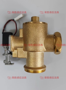 适配科勒30952蹲便大便感应器配件744阀体总成电磁阀活塞阀芯