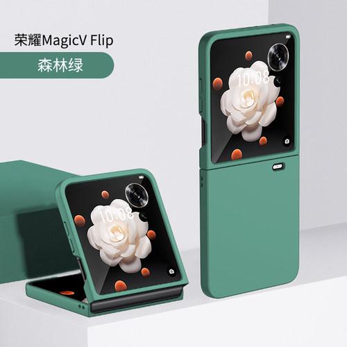 适用荣耀magicVflip手机壳magic V flip折叠屏保护套magicV折叠屏Vflip宝盒壳女男高档肤感硬壳2024新款时尚