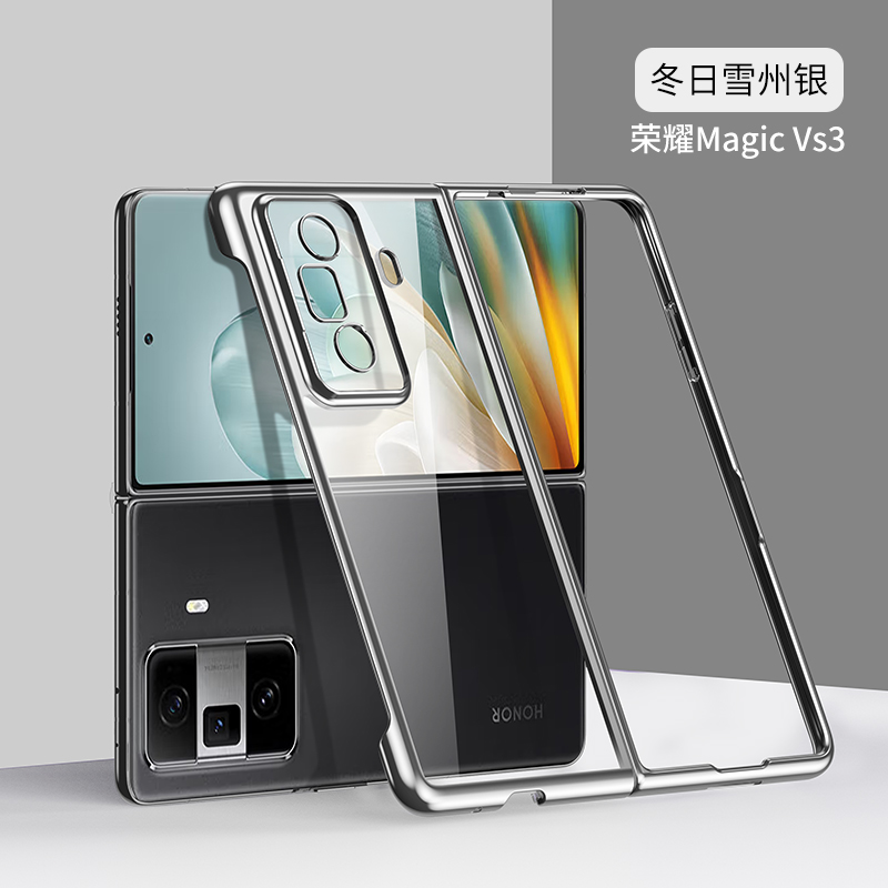 适用荣耀magicvs3手机壳新款magicVs3折叠屏超薄电镀透明保护套全包防摔honor裸机手感散热男女高级感简约壳