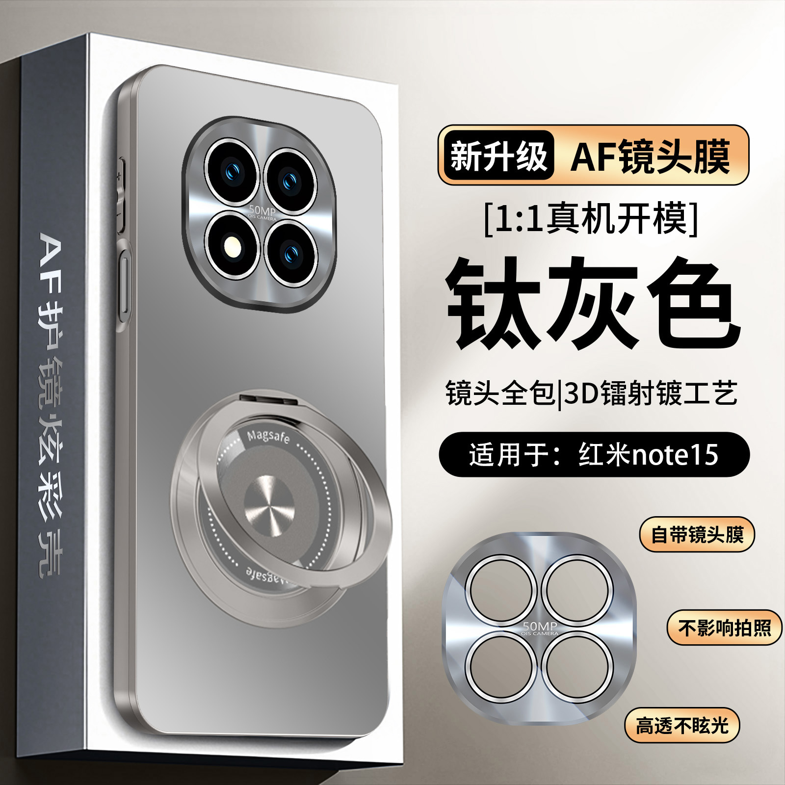 适用小米红米note15手机壳新款Note15pro炫金磨砂旋转磁吸支架高级外壳超薄note15pro+男女款全包防摔保护套