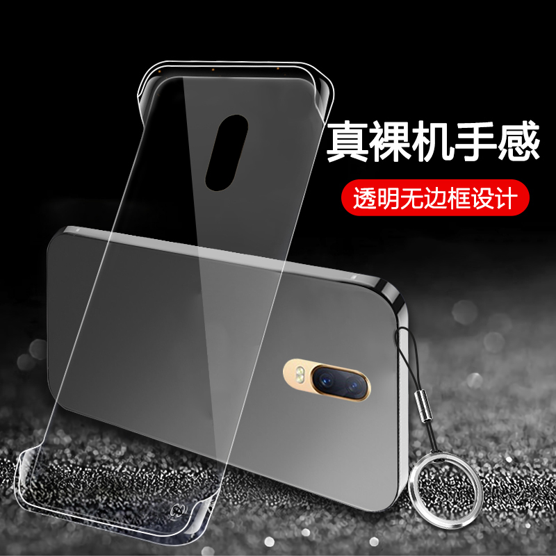 适用oppor17手机壳无边框R17pro手机套超薄透明散热r15标准版R15新款OPPOR17高级感女款r17pro裸机手感保护壳