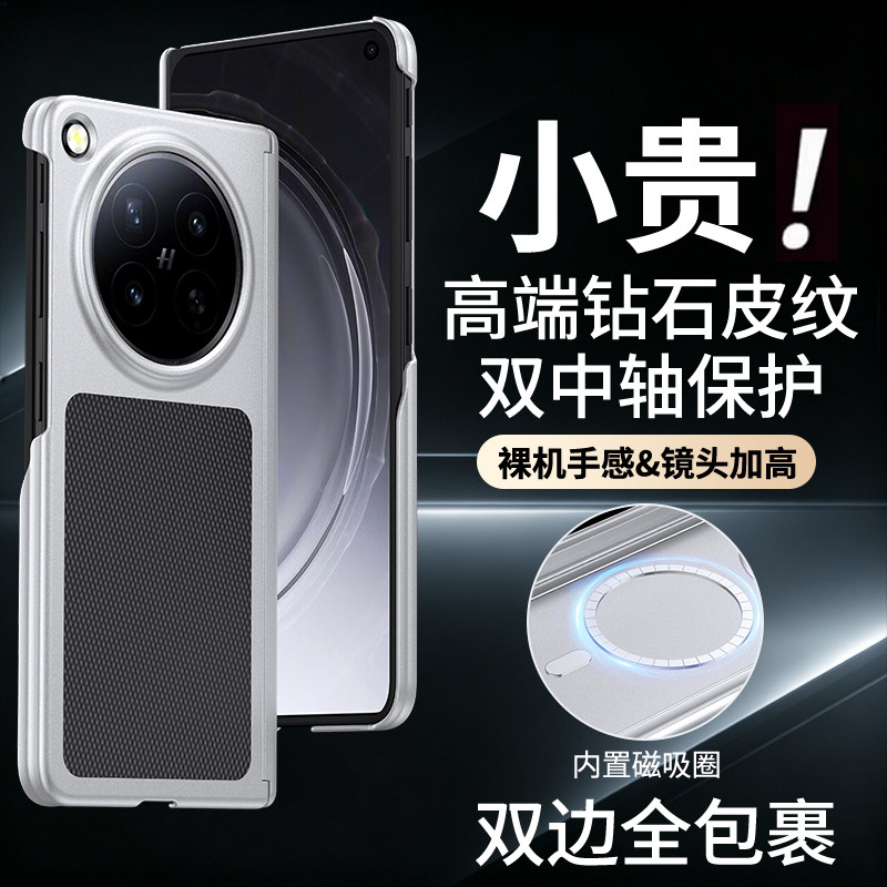 双边中轴保护适用OPPOFindN6手机壳新款钻石皮纹磁吸findn5折叠硬壳镜头全包铰链OPPO Find N3保护套防摔外壳