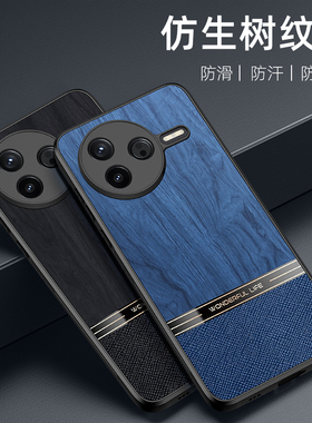 适用小米红米k80手机壳木纹素皮高级感K70pro保护套新款k60e黑色男K50至尊版Redmi全包镜头k40s防摔5g磨砂壳