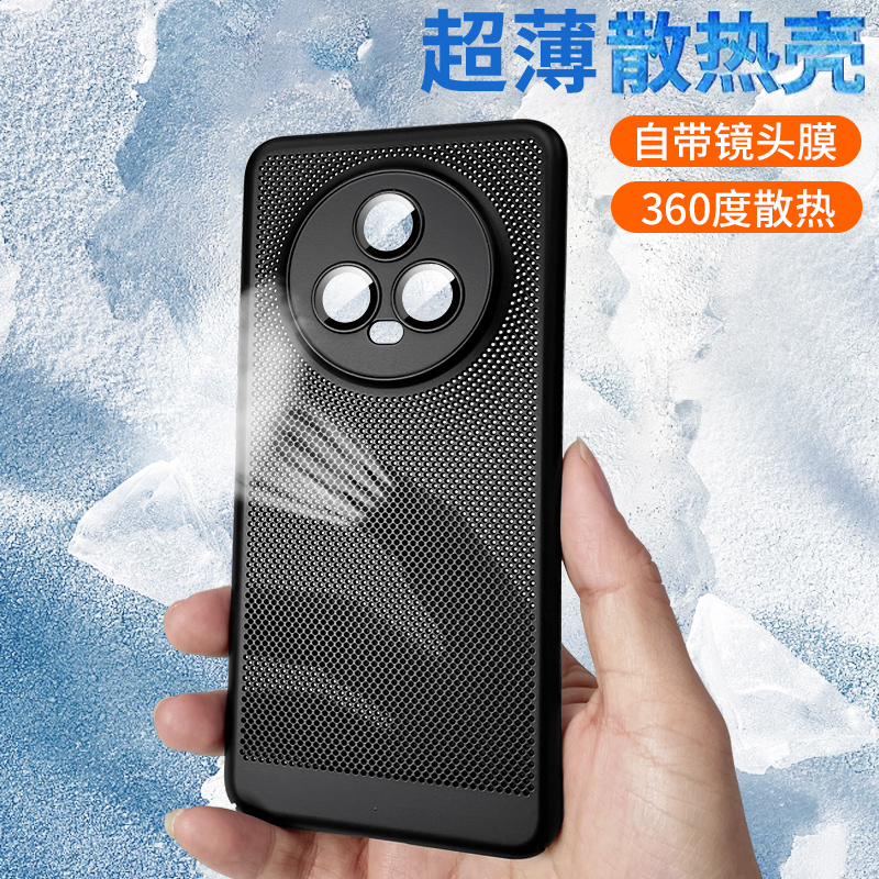 适用华为荣耀magic5手机壳Magic5pro散热透气magic5蜂窝网格MAGIC5自带镜头膜5g全包镜头防摔por男女款个性潮