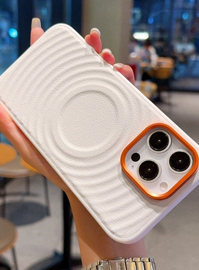 适用苹果16pro手机壳新款iPhone15promax白色磁吸金甲16e磨砂素皮ip16波漾纹高级感15plus个性男女防摔保护套