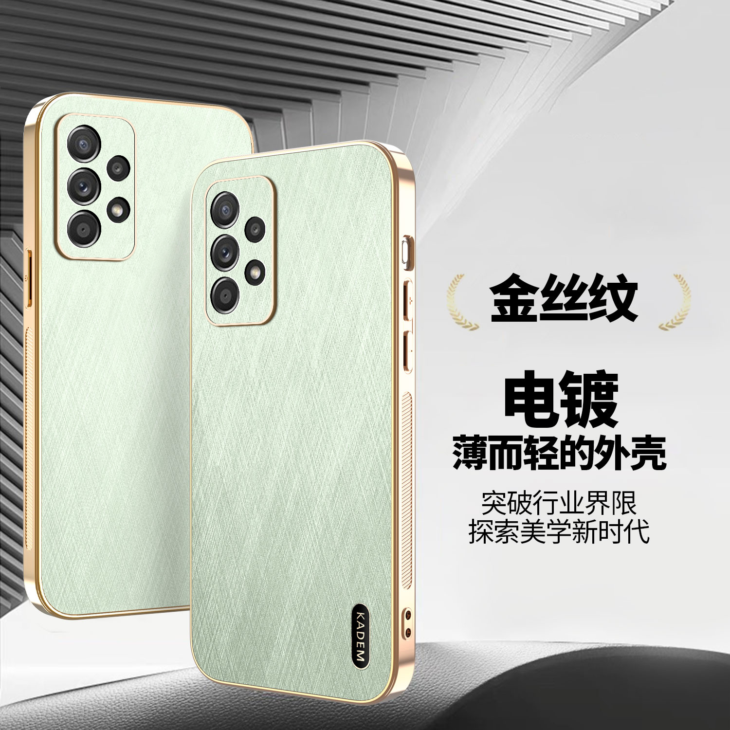 适用三星a52手机壳秒变金丝银锦a55新款A51皮纹A54超薄防摔a35男商务A36全包镜头5g高级感a32女款A22外壳a15