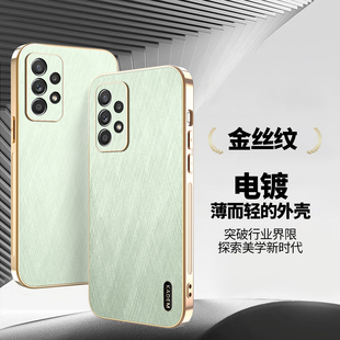 适用三星a52手机壳秒变金丝银锦a55新款 A22外壳a15 A51皮纹A54超薄防摔a35男商务A36全包镜头5g高级感a32女款