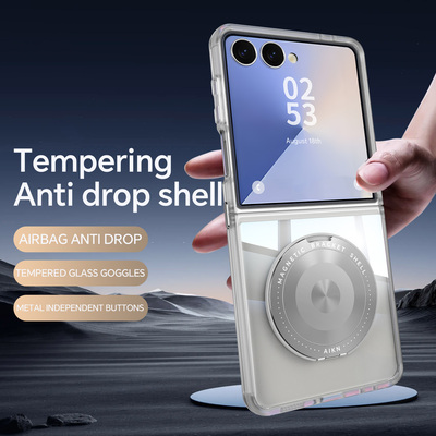 适用三星Zflip7手机壳磨砂Zflip6新款360磁吸旋转支架flip7折叠屏保护套flip5超薄全包防摔Galaxy男女款外壳