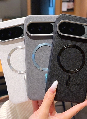 适用谷歌Pixel10手机壳素皮防摔Google10ProXL磁吸环保护套新款Magsafe金属大孔镜头pixel10A时尚女奢华外壳