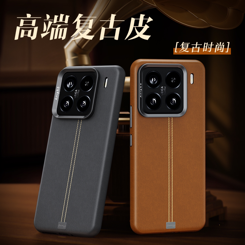 适用小米15Pro手机壳新款米14pro超薄皮纹硬壳金属镜框防摔外壳mi15内置磁吸轻奢高级感简约复古5g皮质保护套