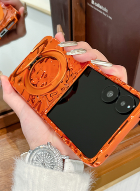 适用小米mixflip2手机壳折叠屏女新款橙色水波纹米MIX Flip全包防摔硬壳时尚简约旋转磁吸支架轻薄保护套潮流