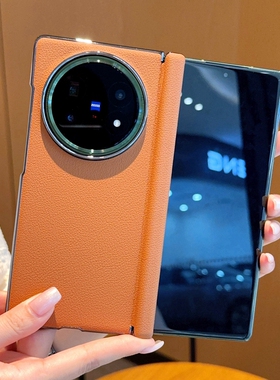 适用vivoxfold5手机壳新款美拉德棕步步高Xfold3pro折叠屏皮质保护套xfold3中轴全包后壳5g轻奢简约防摔男女