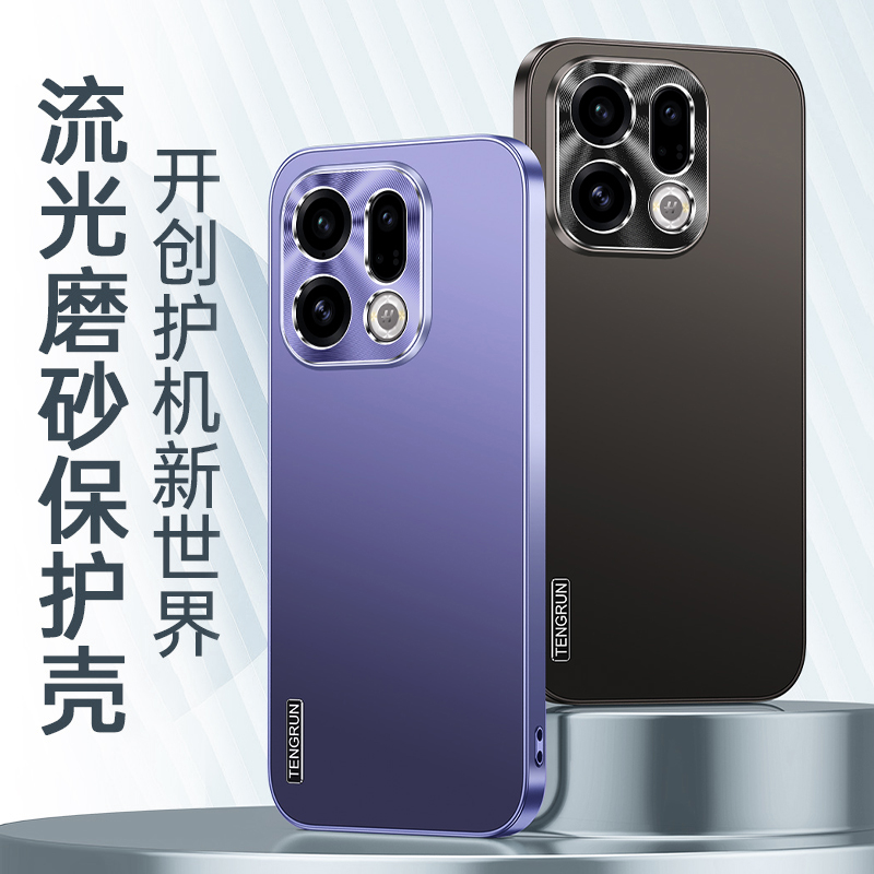 适用oppofindx9手机壳新款流光Findx9pro金属镜头全包防摔保护套findx9pro高级感5g磨砂后壳por简约轻奢男女