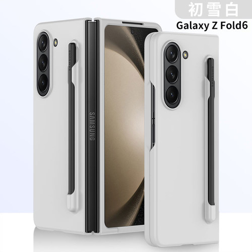 适用三星Galaxy Z Fold6纤巧薄型手机壳w25 zfold6手写笔折叠w25保护套简约官方肤感专用zfold6原厂硬壳新款