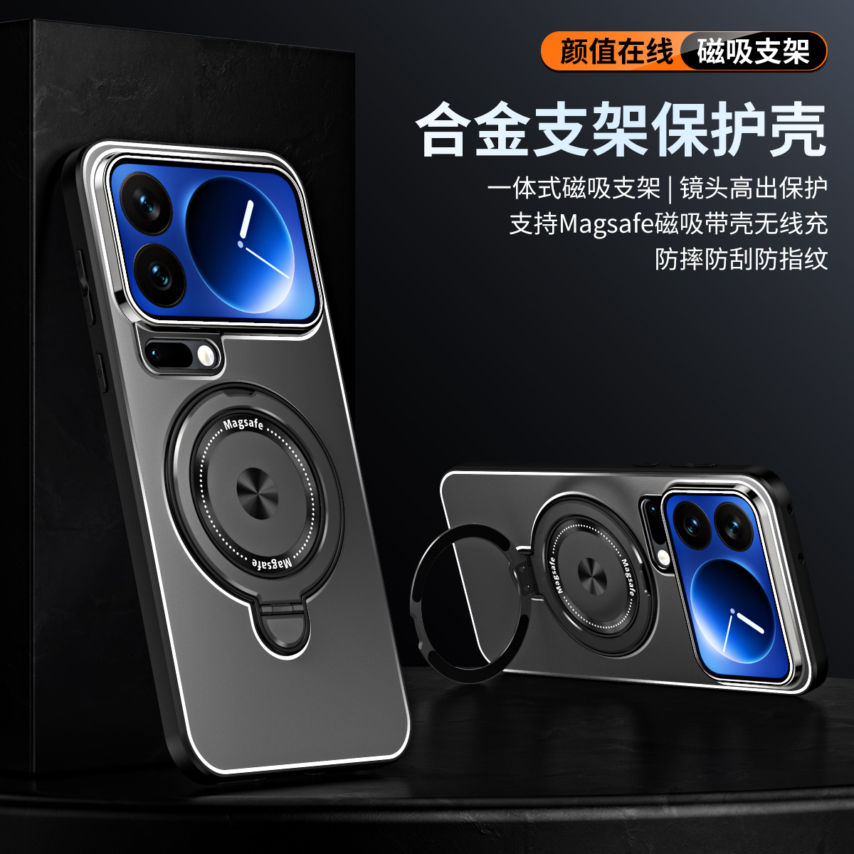 适用于小米17Promax手机壳新款炫金小米17Pro磨砂金属旋转磁吸支架散热男士女全包镜头膜超薄防摔高级保护套