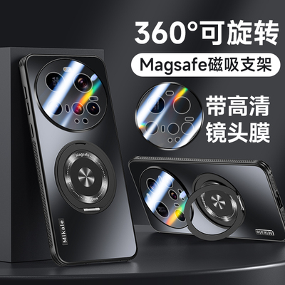 适用小米15ultra手机壳新款米15Ultra镜头膜全包防摔米15ULTRA磁吸360支点支架mi15ultra超薄散热男女高档款