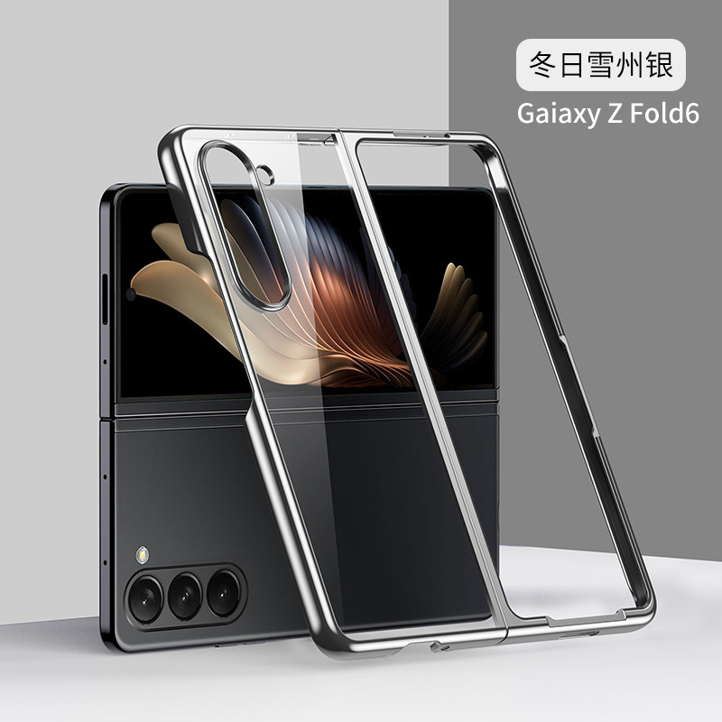 适用三星zfold6手机壳三星fold5手机壳新款超薄折叠屏w23心系天下简约电镀透明全包Fold4保护套W22高级感