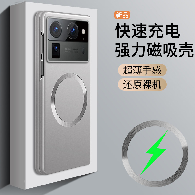 适用传音PhantomVFold2手机壳金属漆电镀超薄全包VFold2保护壳折叠屏磁吸无线充电PhantomVFold保护套男女壳