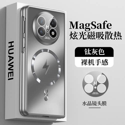 适用于oppofindn5手机壳新款电镀磨砂OPPO Find N5超薄折叠屏磁吸无线充findn3典藏版防摔全包镜头保护套外壳