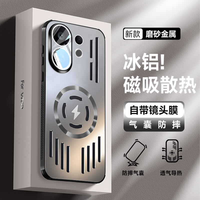 适用vivos30手机保护壳vivos30pro新款s30铝合金磁吸s30promini镜头膜全包高级感散热透气金属软边防摔男士外