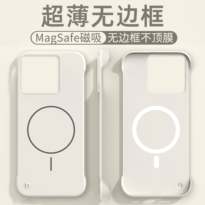 适用小米14tpro手机壳新款xiaomi14t磁吸超薄pm无边框14T全包防摔小米14Tpro保护套高级感男女简约半包硬外壳