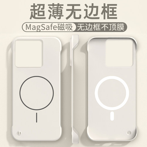 适用小米14tpro手机壳新款xiaomi14t磁吸超薄pm无边框14T全包防摔小米14Tpro保护套高级感男女简约半包硬外壳