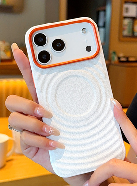 适用苹果17promax手机壳新款iPhone17Pro白色磁吸金甲17Air磨砂素皮5g波漾纹高级感ip17个性男女潮防摔保护套