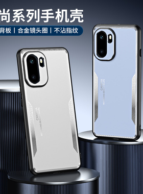 适用一加ace6手机壳新款1+ace5pro磨砂软边防摔保护套一加ace3 pro金属镜头全包一加ace2v超薄散热高级感外壳