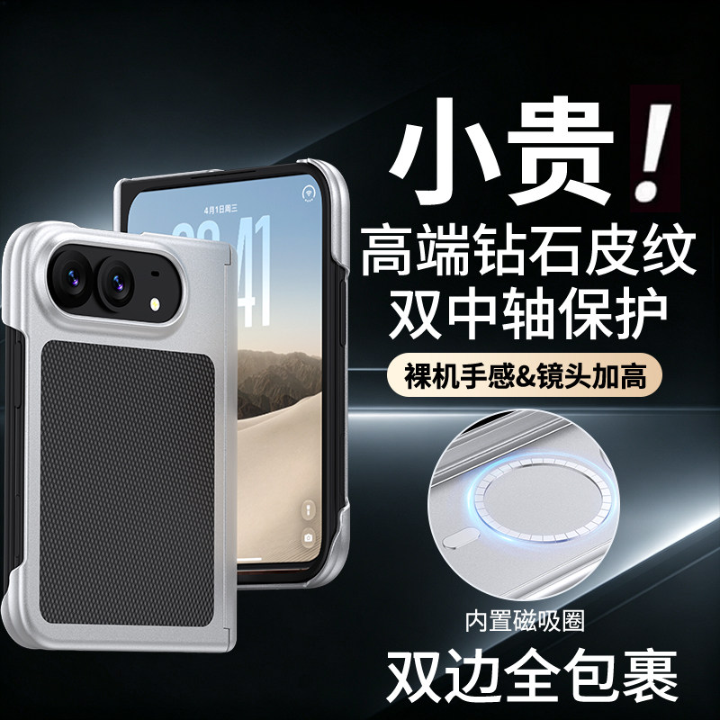 适用iPhone Duo手机壳新款苹果折叠屏钻石皮纹保护套磁吸全包防摔iphone ultra双中轴保护高级感商务外壳男女