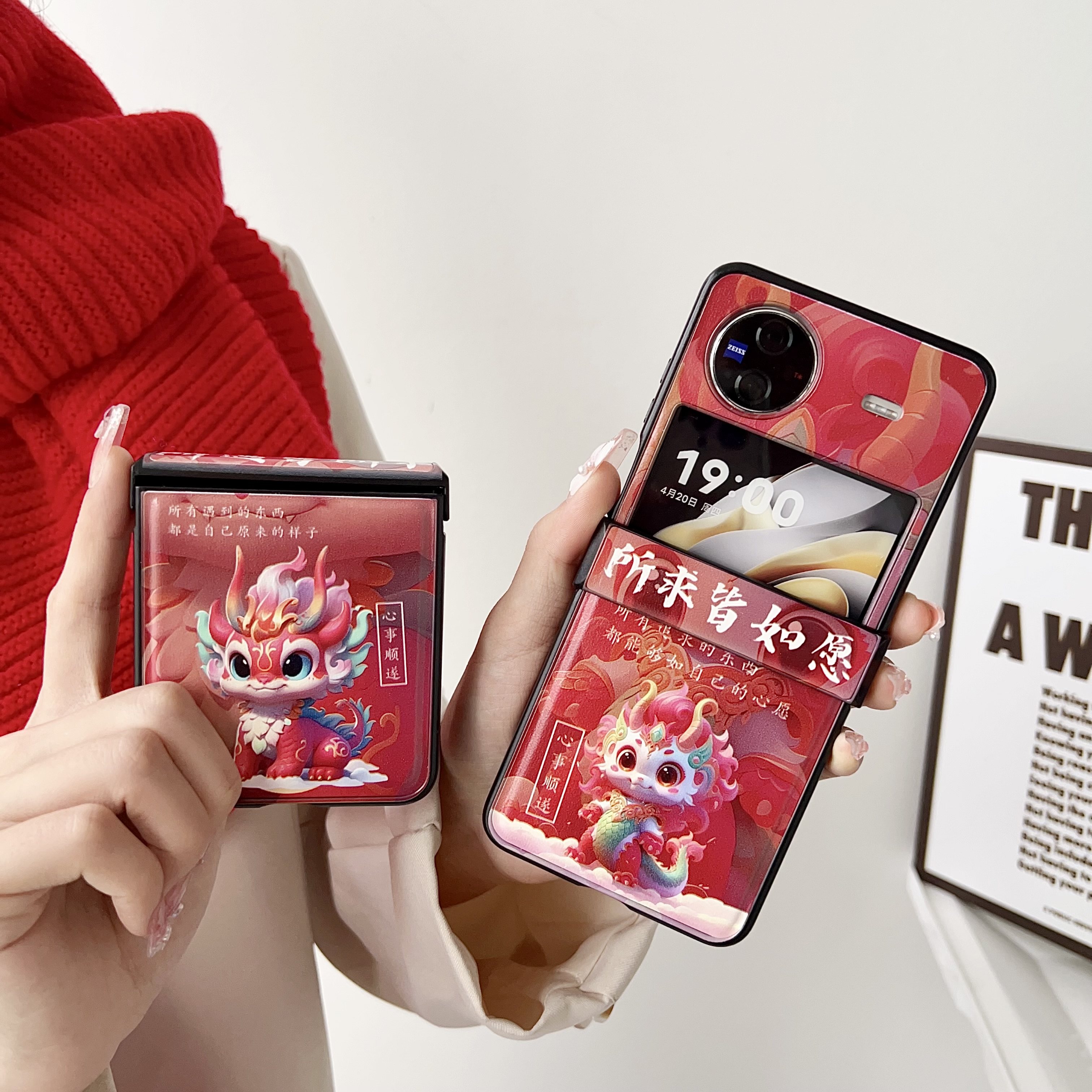 适用龙年vivoxflip手机壳新款2024可爱卡通国潮XFLIP红色彩绘高颜值网红超薄皮纹防摔折叠屏高级vivo保护套