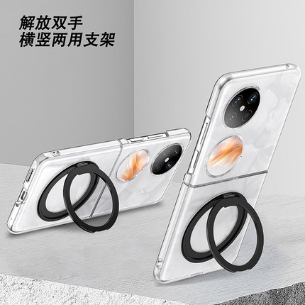 适用华为pocket2手机壳新款磁吸带支架Pocket S折叠屏全包防摔透明黄p50pocket超薄轻奢高级感5g男女外壳