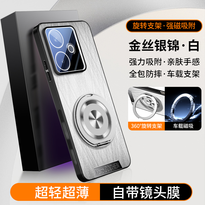 适配真我GT7pro手机壳新款金丝银锦纹真我gt7pro全包镜头膜防摔真我GT7PRO旋转磁吸支架超薄保护套5g高档外壳