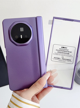 适配荣耀Magicv3手机壳折叠屏新款magicvs3保护套壳膜一体弹簧中轴铰链全包V3防摔肤感光面男女超薄高级外