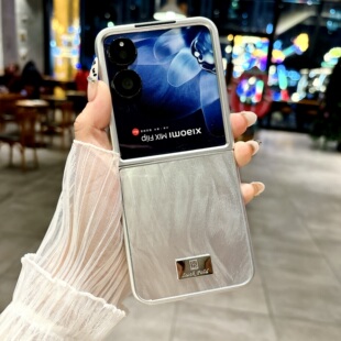 适用小米mixflip新款手机壳小米mixflip羽纱渐变冰河时代高级感保护套Flip全包折叠屏超薄时尚创意xiaomi女