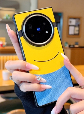 适用vivoxfold5手机壳皮纹新款Xfold3pro折叠屏防摔保护套xfold3pro创意卡通大眼睛小黄人XFOLD5可爱搞怪潮流