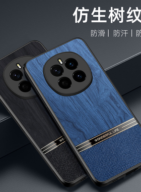 适用华为荣耀magic7手机壳木纹素皮高级感Magic6pro保护套新款magic5黑色男Magic4pro全包镜头防摔5g磨砂外壳