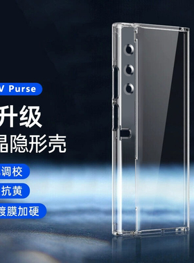 适用华为荣耀Vpurse手机壳折叠屏荣耀vpurse手机套超薄透明散热男新款RYVPURSE高级感女款5g版裸机手感保护壳