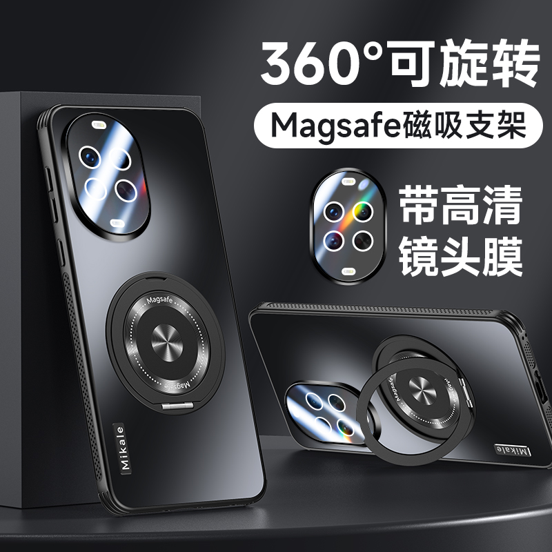 适用于华为nova14ultra手机壳新款nova14pro散热360磁吸支架外壳14ultra镜头膜男女全包镜头超薄防摔保护套