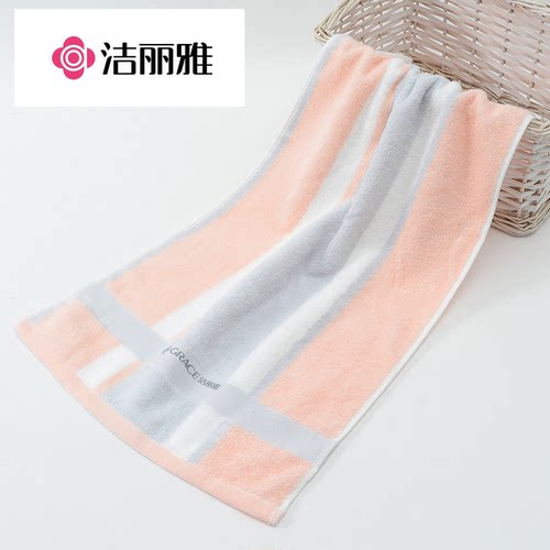 洁丽雅纯棉加厚成人毛巾